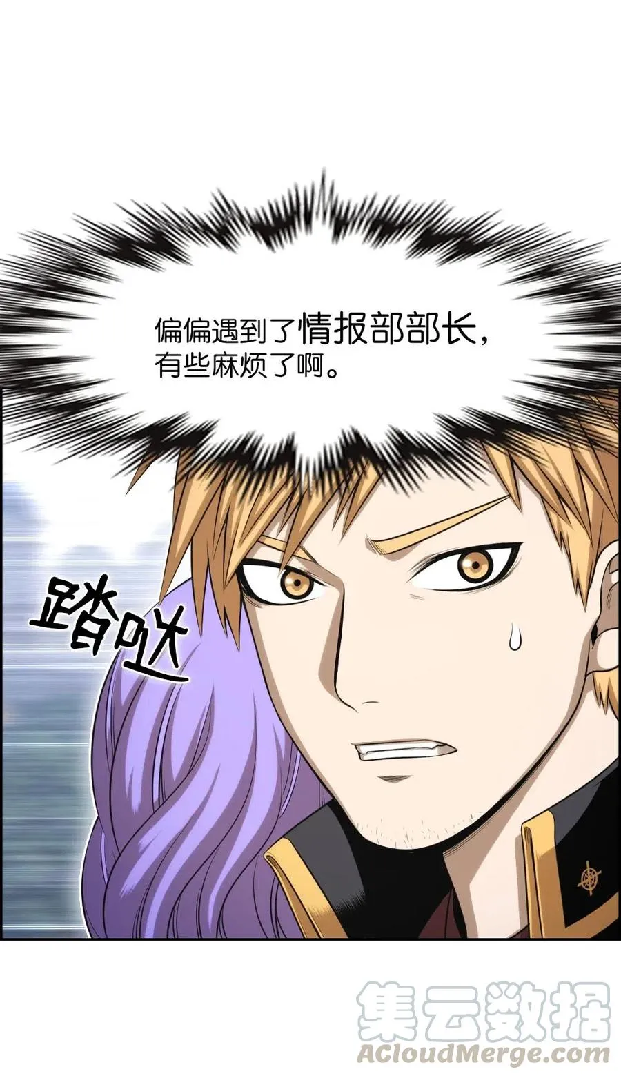 94 94 第37页