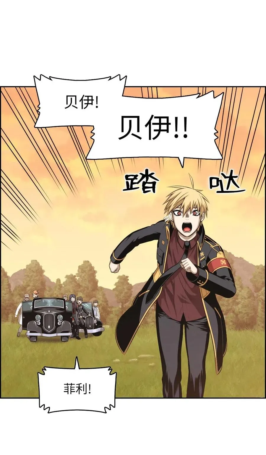 94 94 第54页