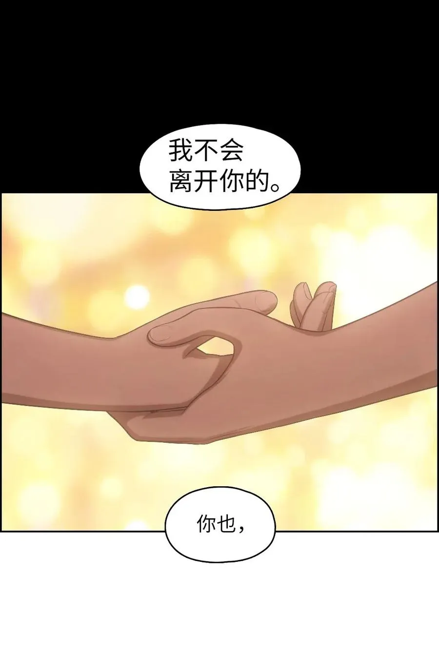 94 94 第58页