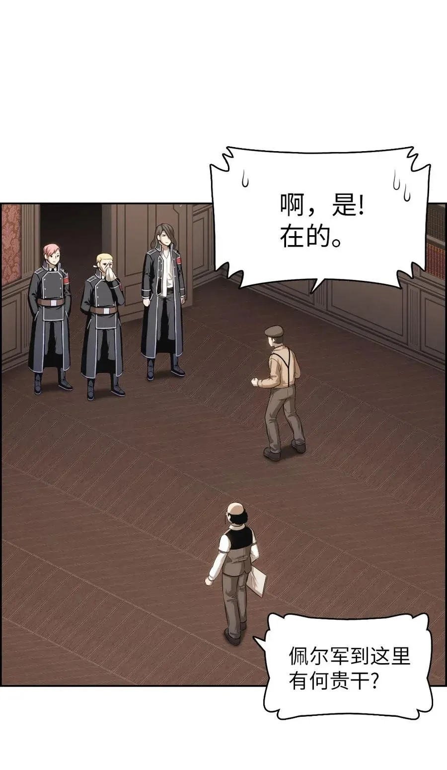 95 95 第15页