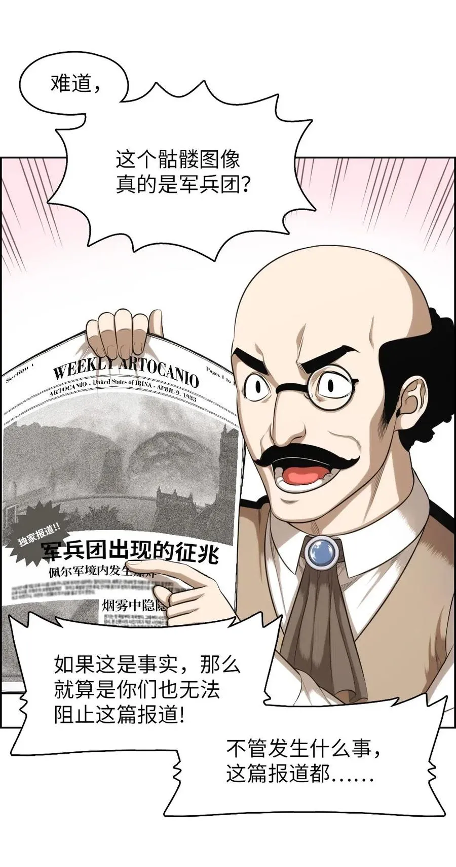 95 95 第16页