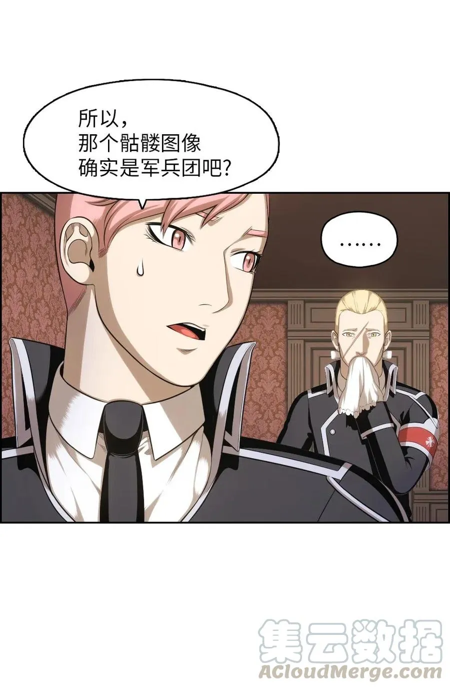 95 95 第25页