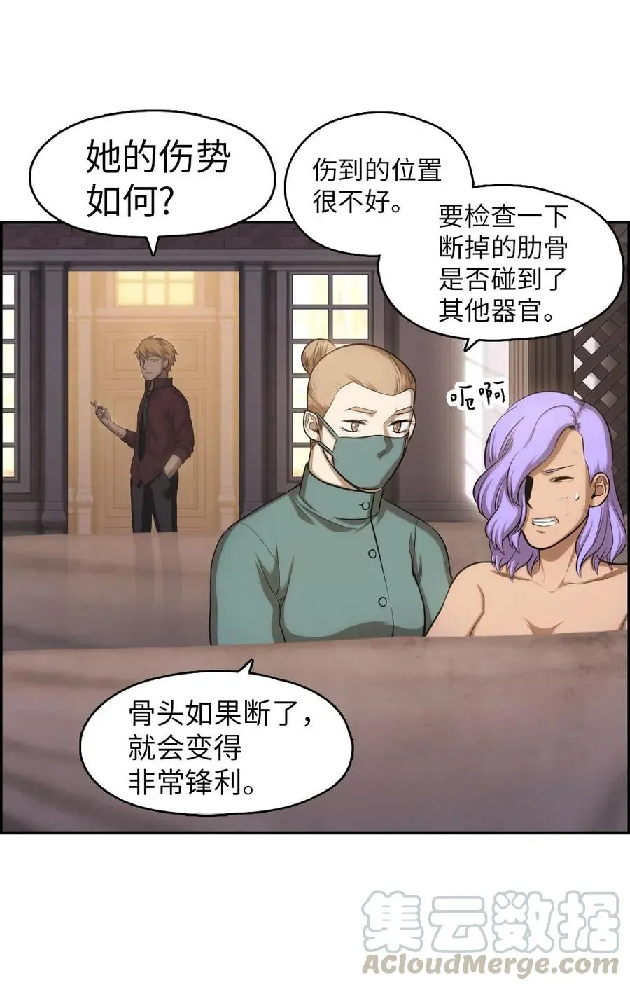 95 95 第29页