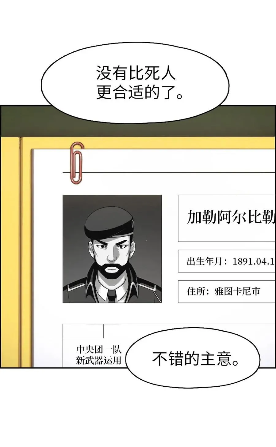 95 95 第36页