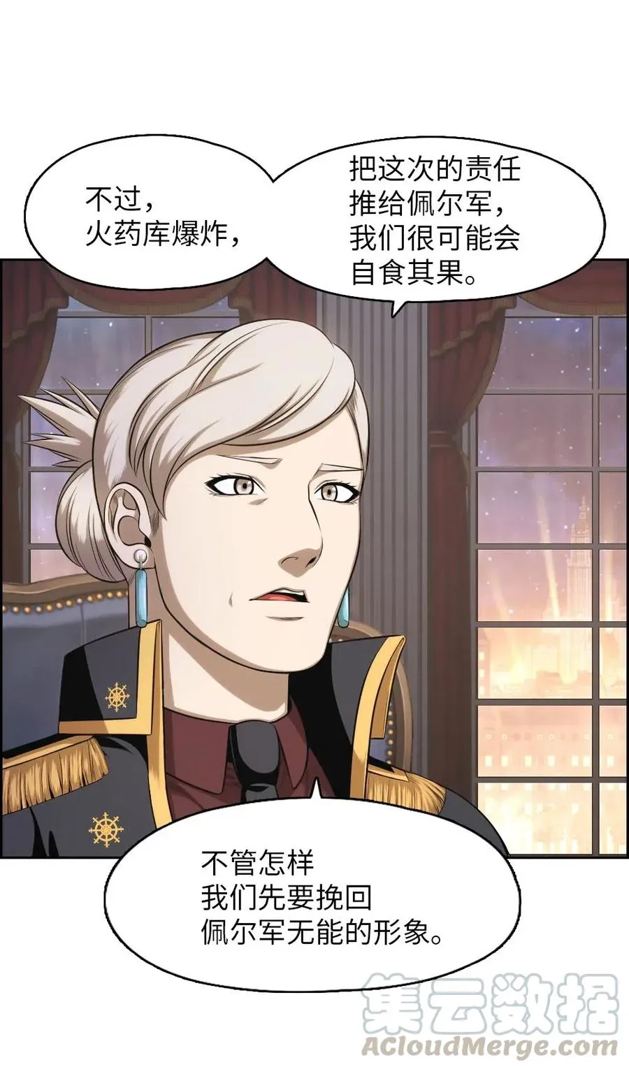 95 95 第37页