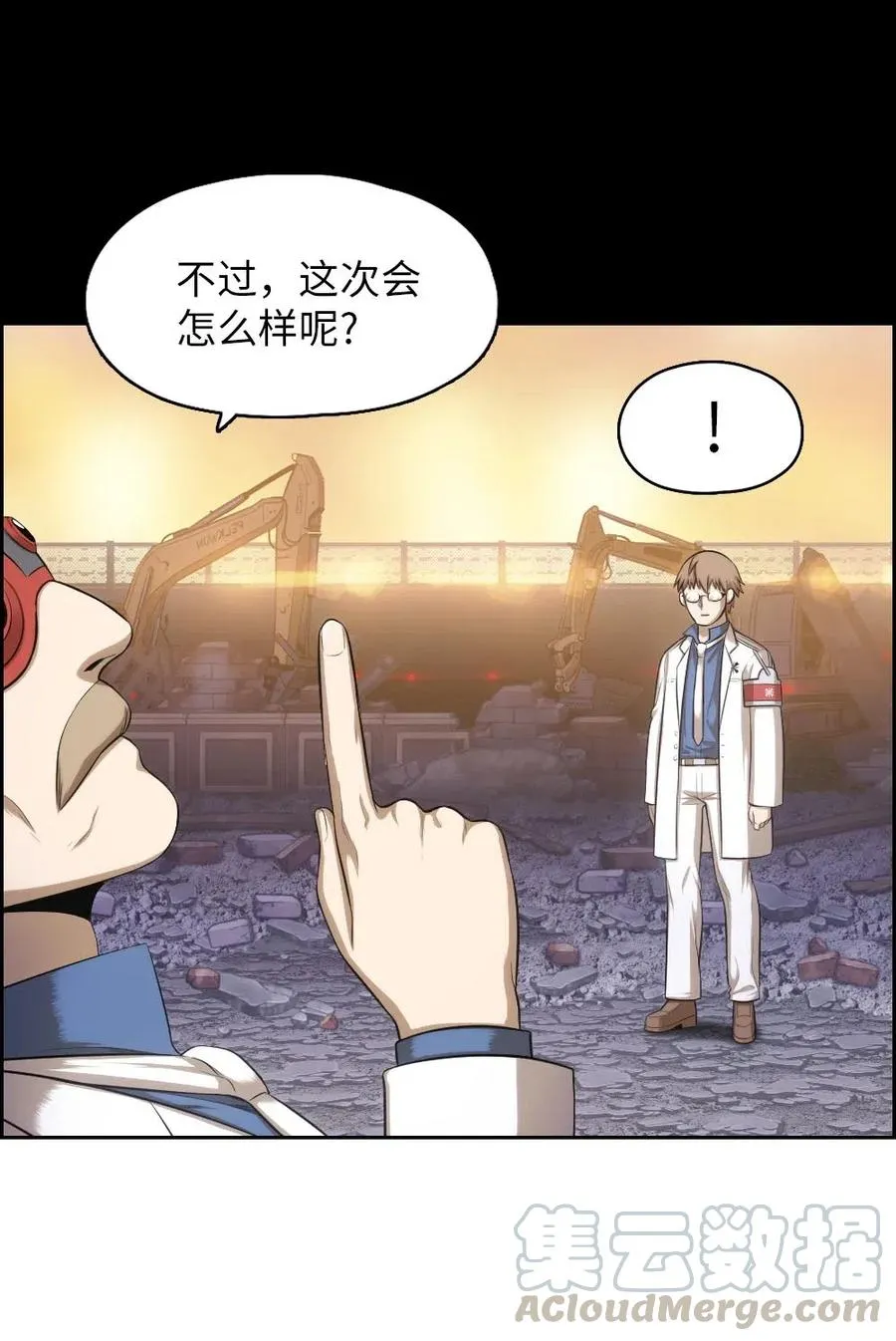 95 95 第61页