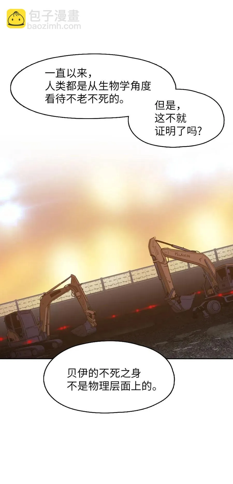 95 95 第62页