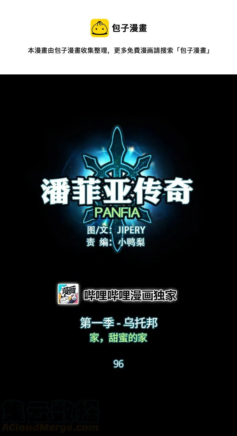 96 96 第1页