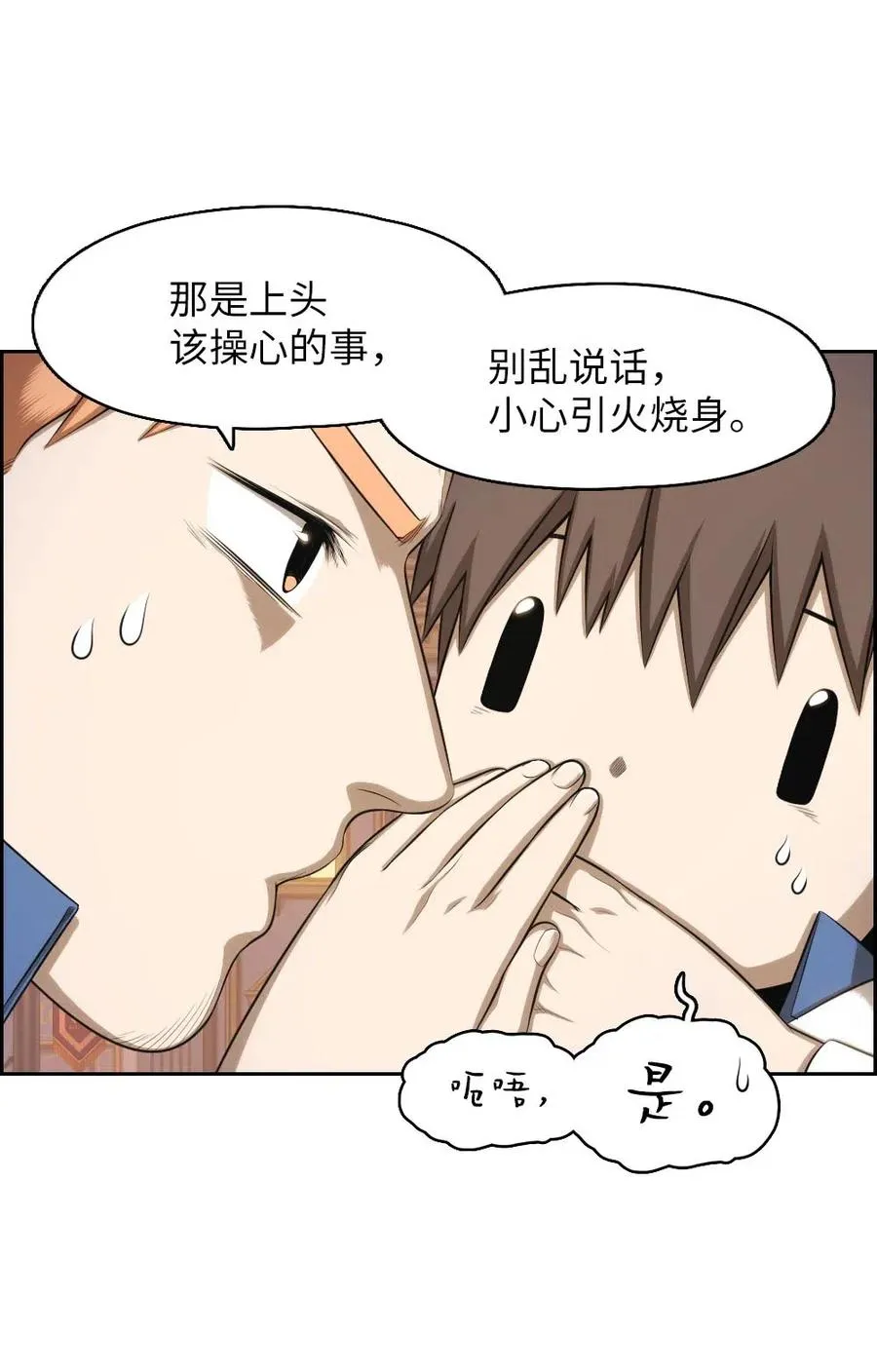 96 96 第7页
