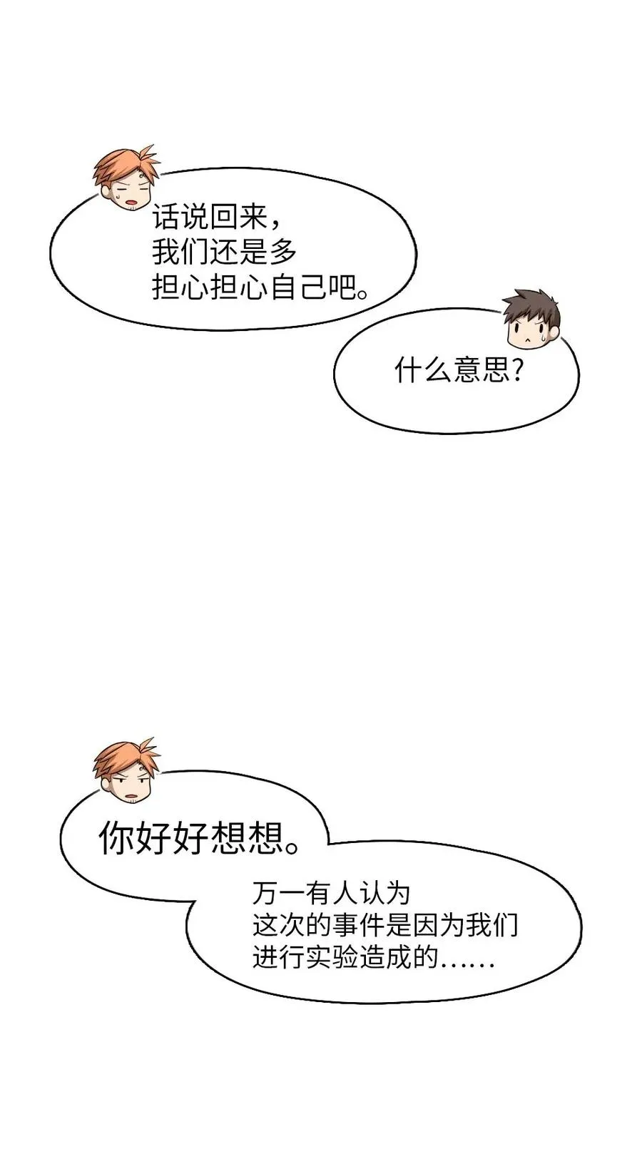 96 96 第8页