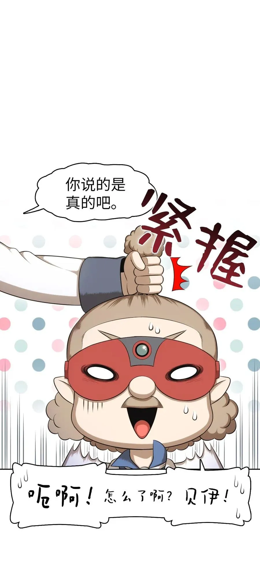 96 96 第23页