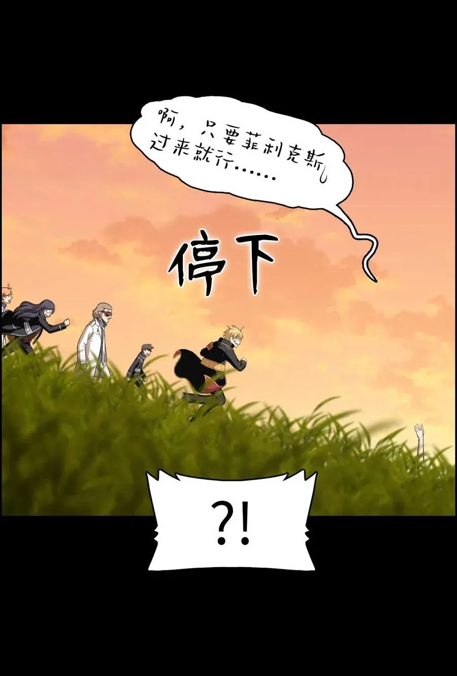 96 96 第38页