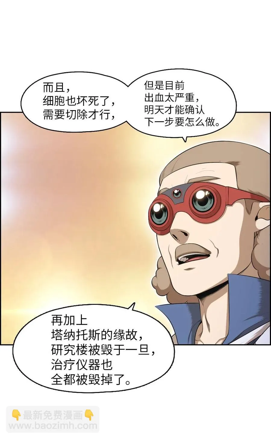 96 96 第59页