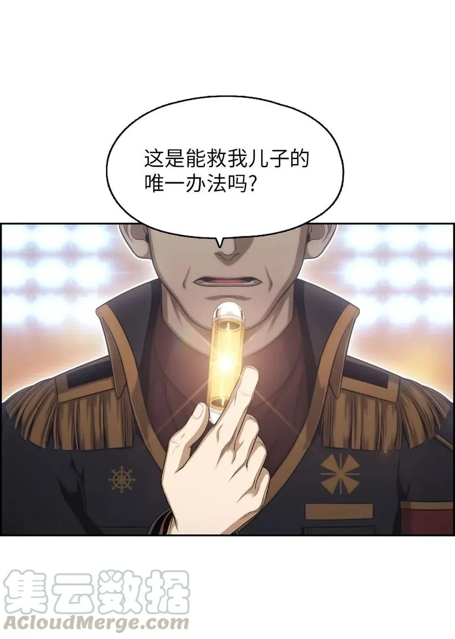 96 96 第61页
