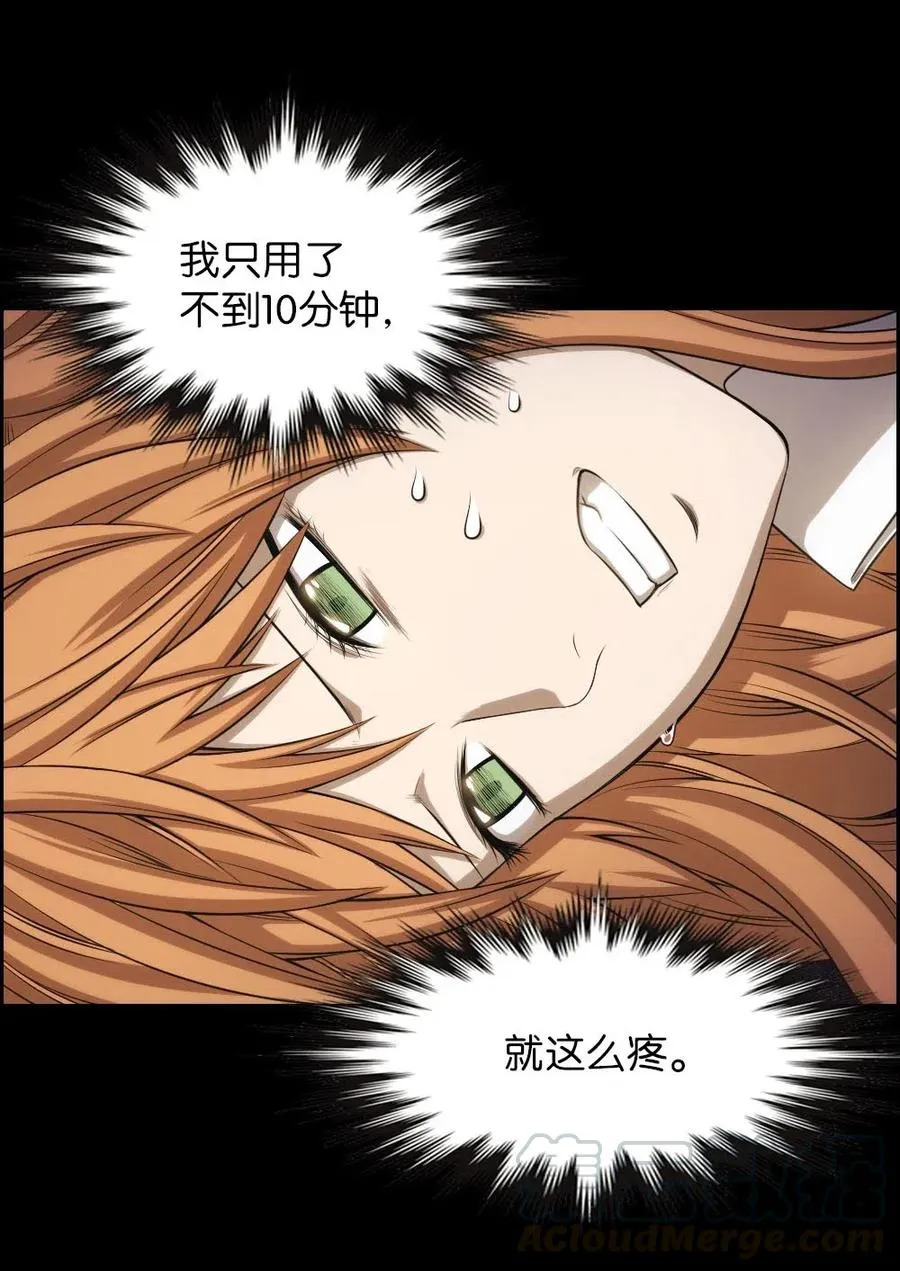 97 97 第4页