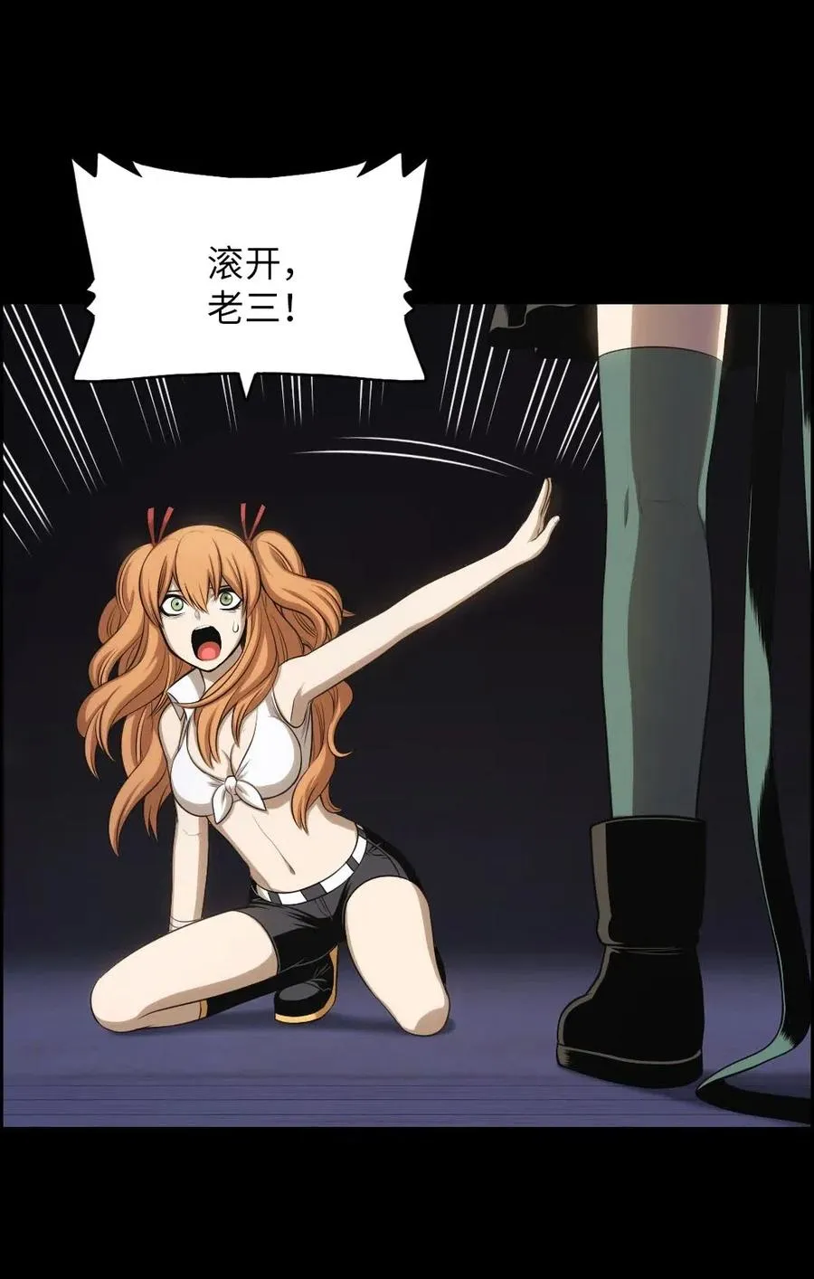 97 97 第17页
