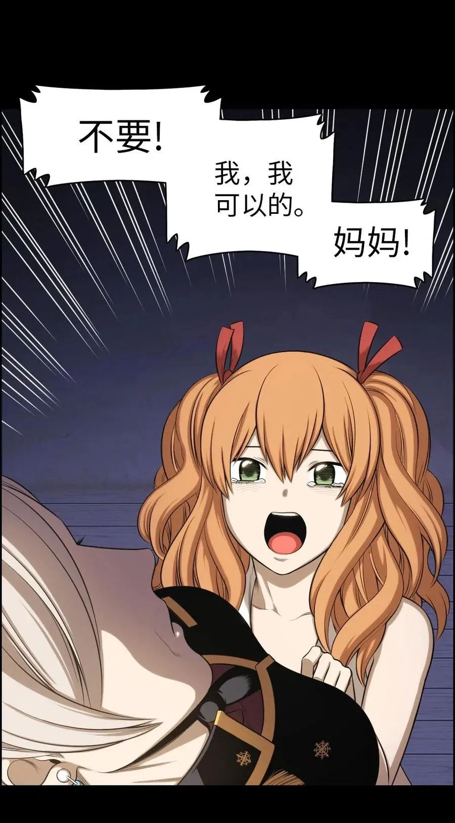 97 97 第18页