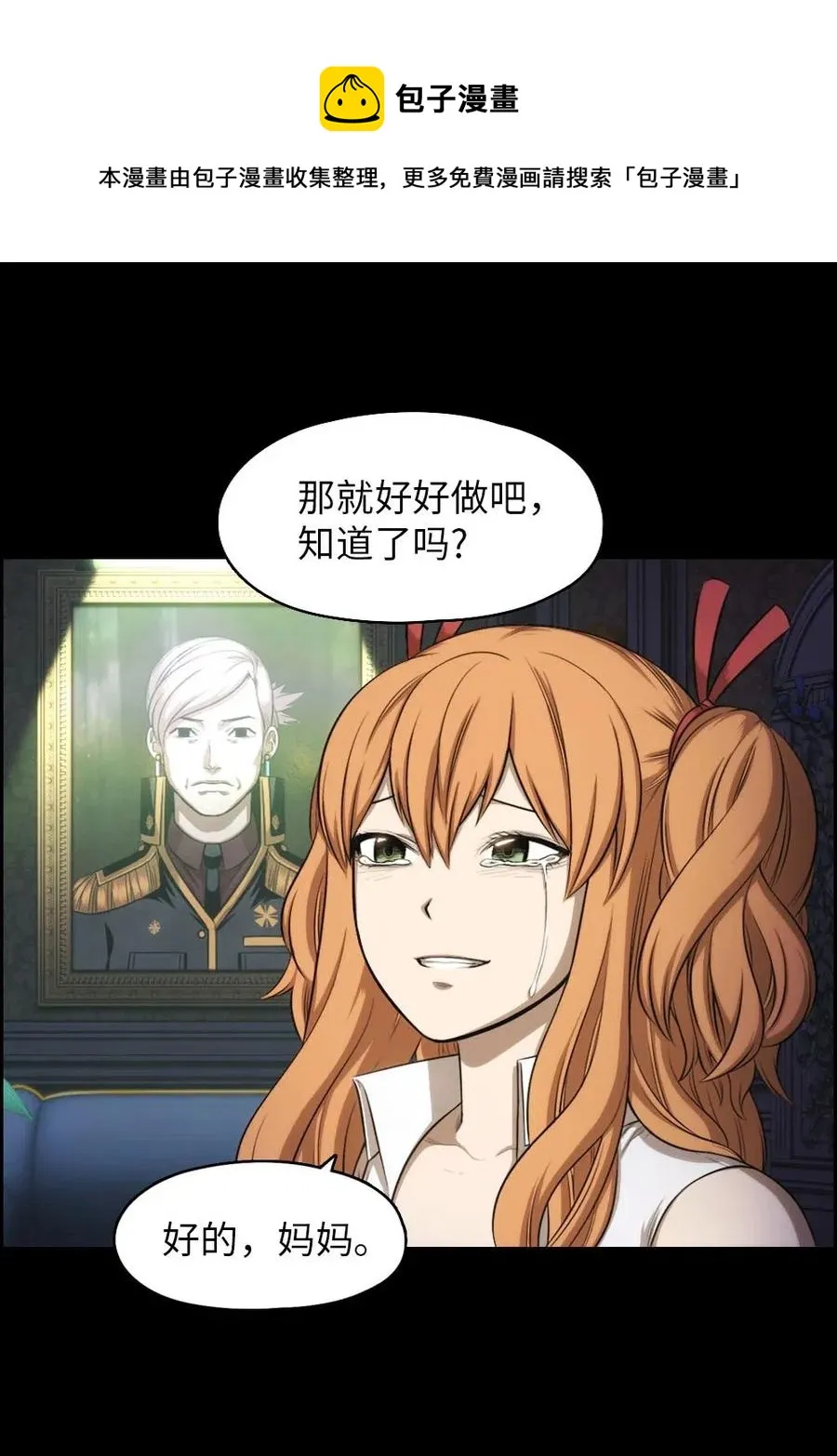 97 97 第20页