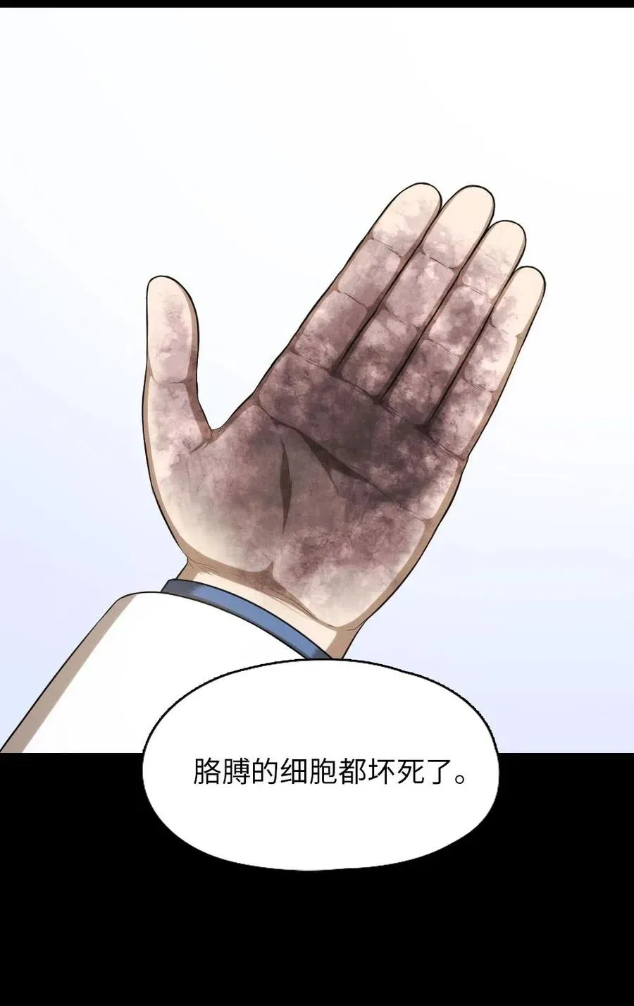97 97 第27页