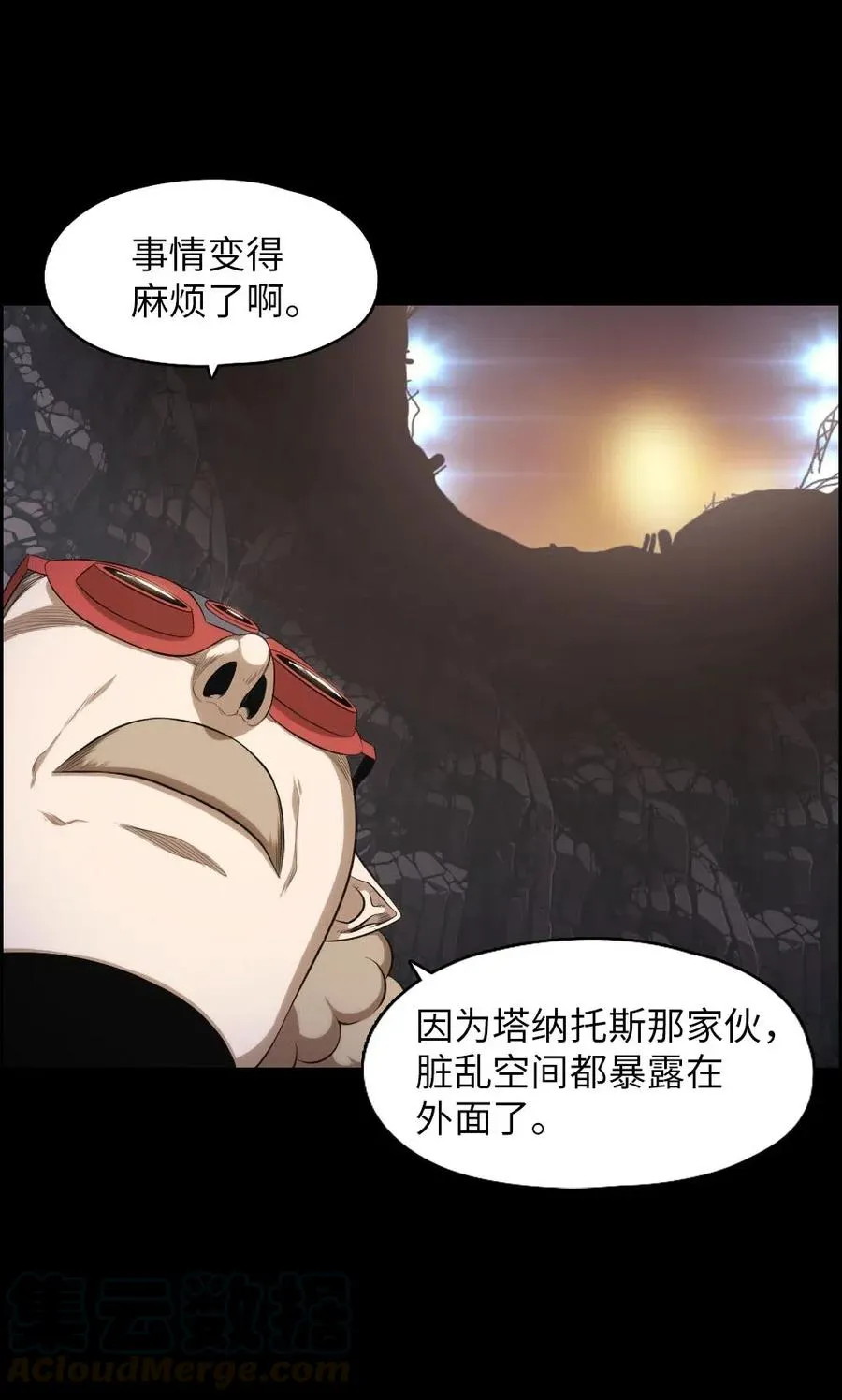 97 97 第28页