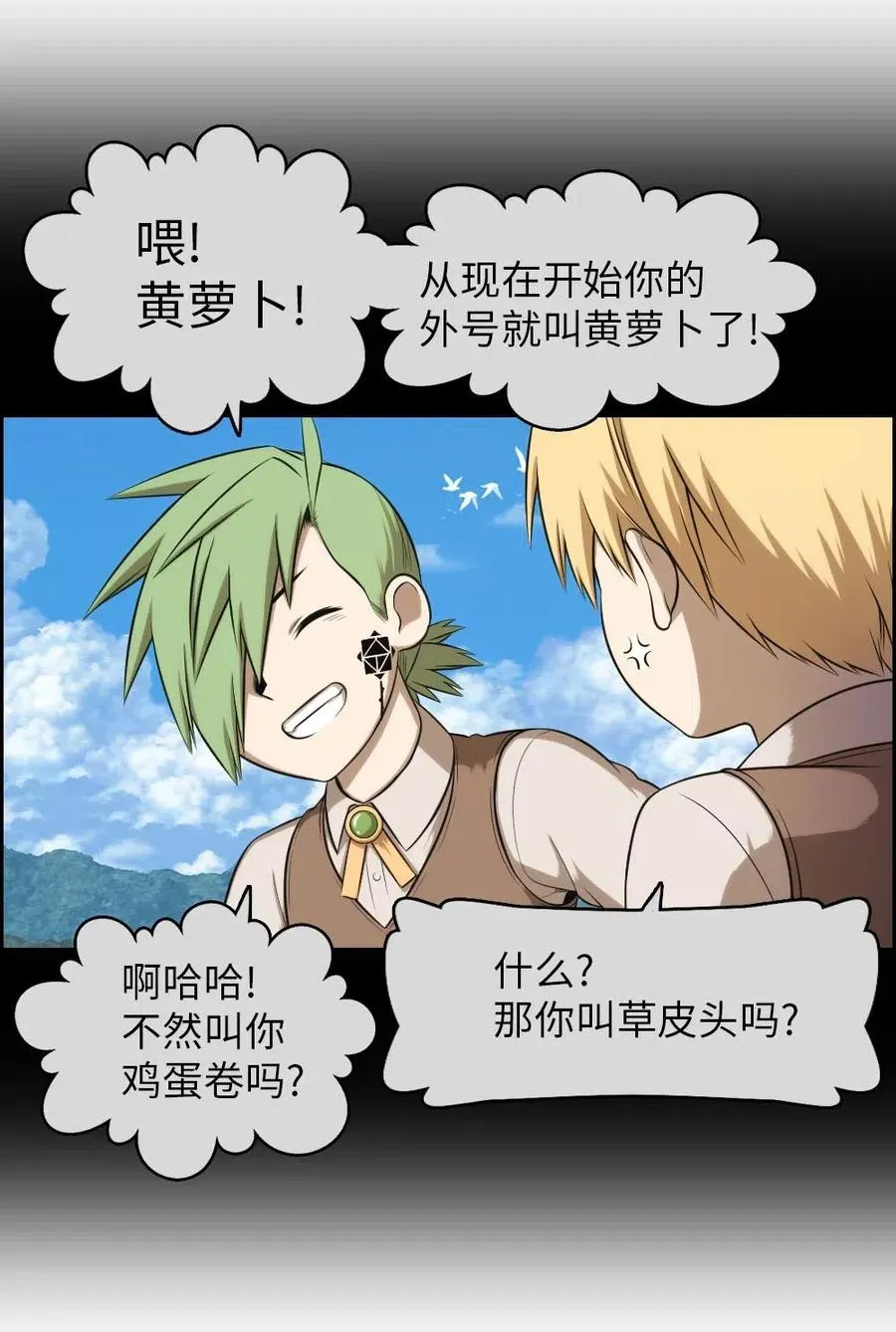 98 98 第4页