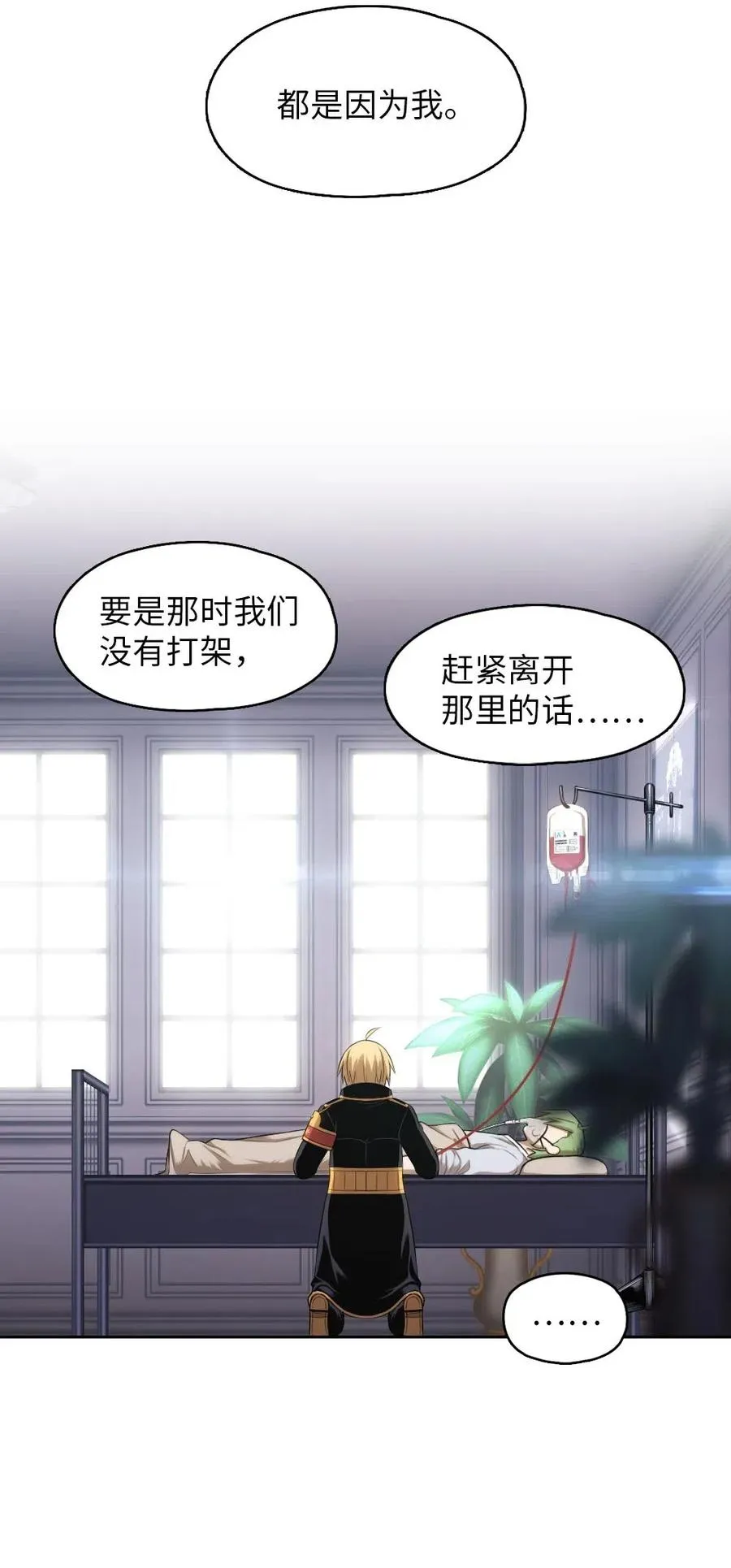98 98 第7页