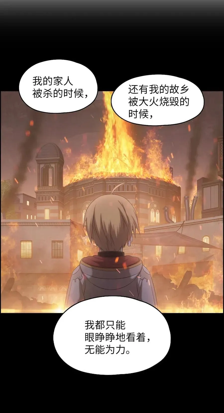 98 98 第14页