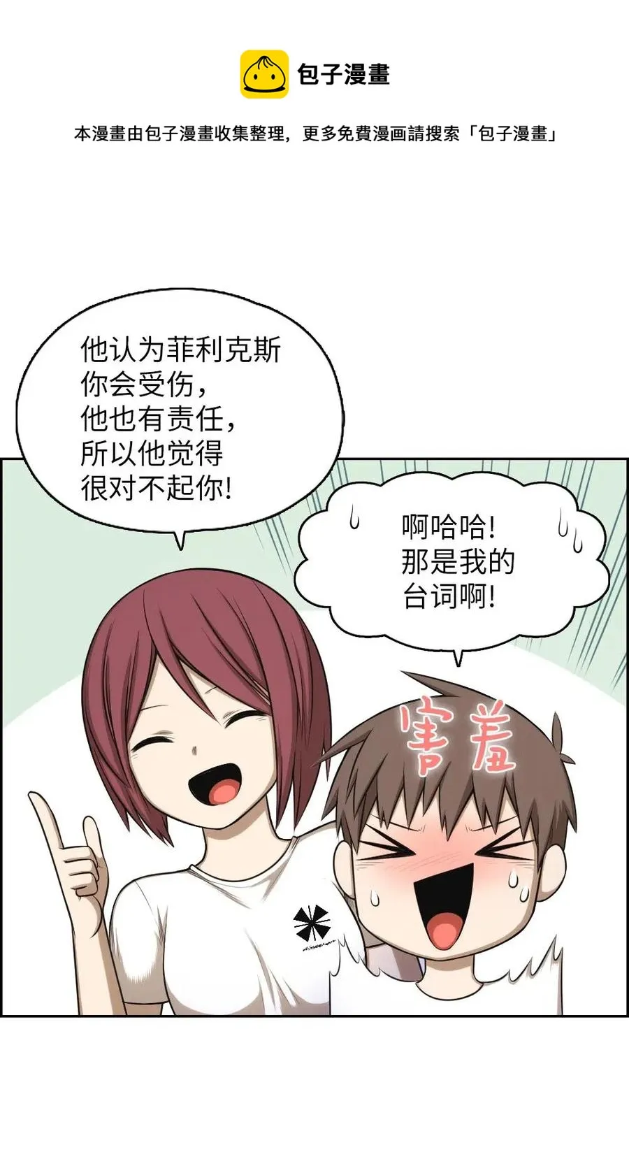 98 98 第36页