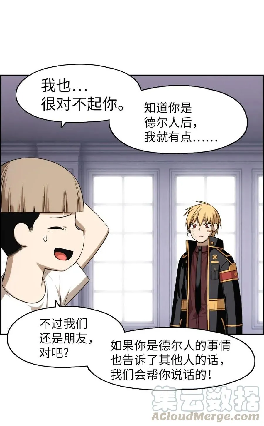 98 98 第37页