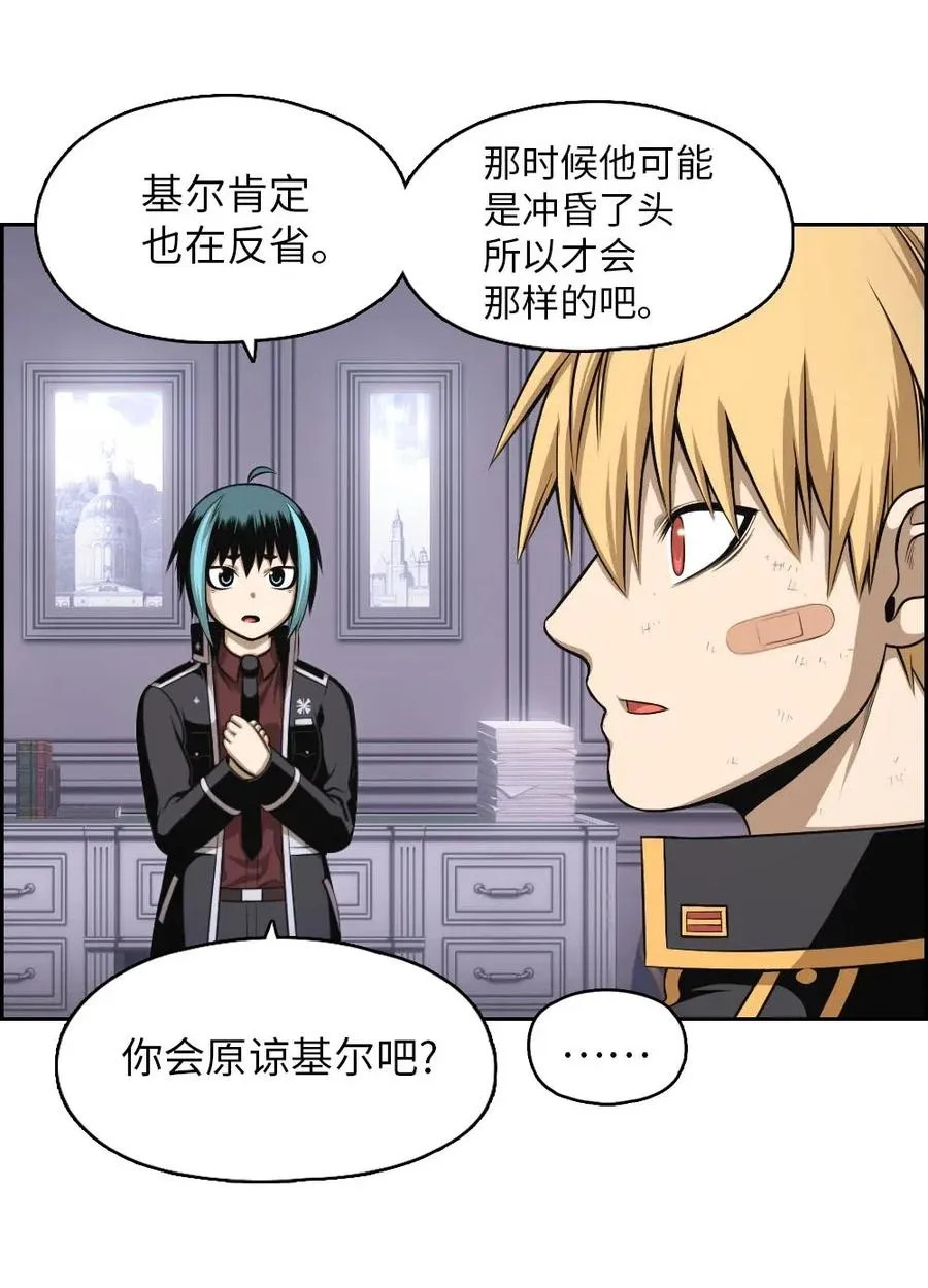 98 98 第39页