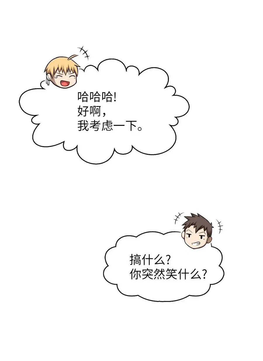 98 98 第42页