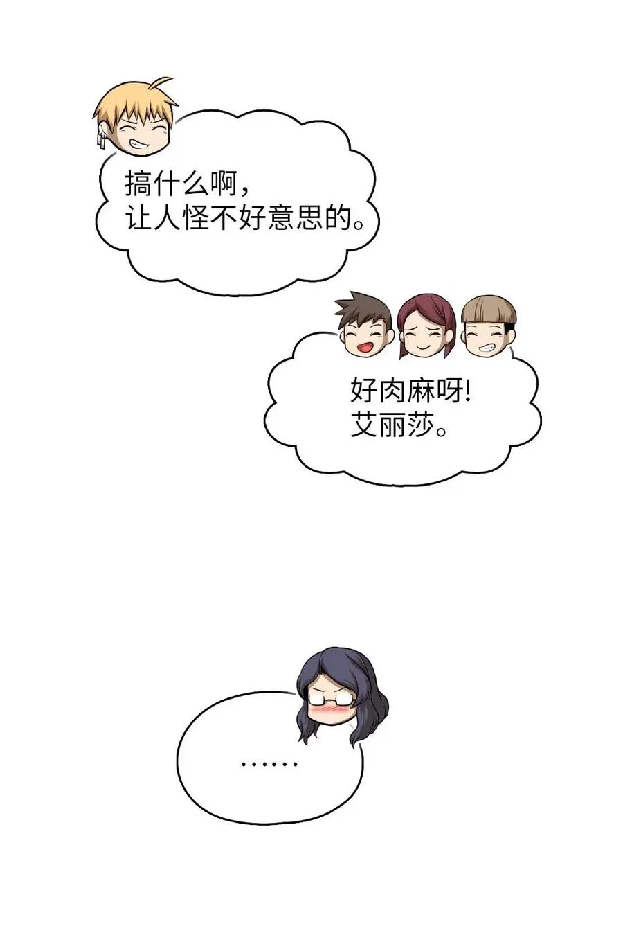 98 98 第47页