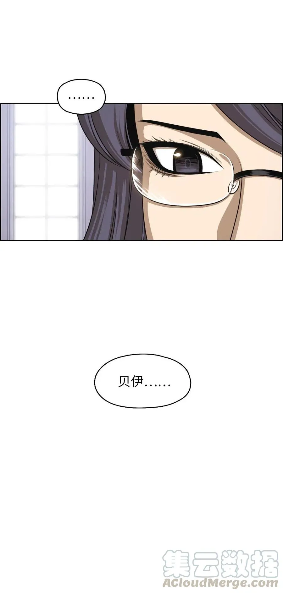 98 98 第49页
