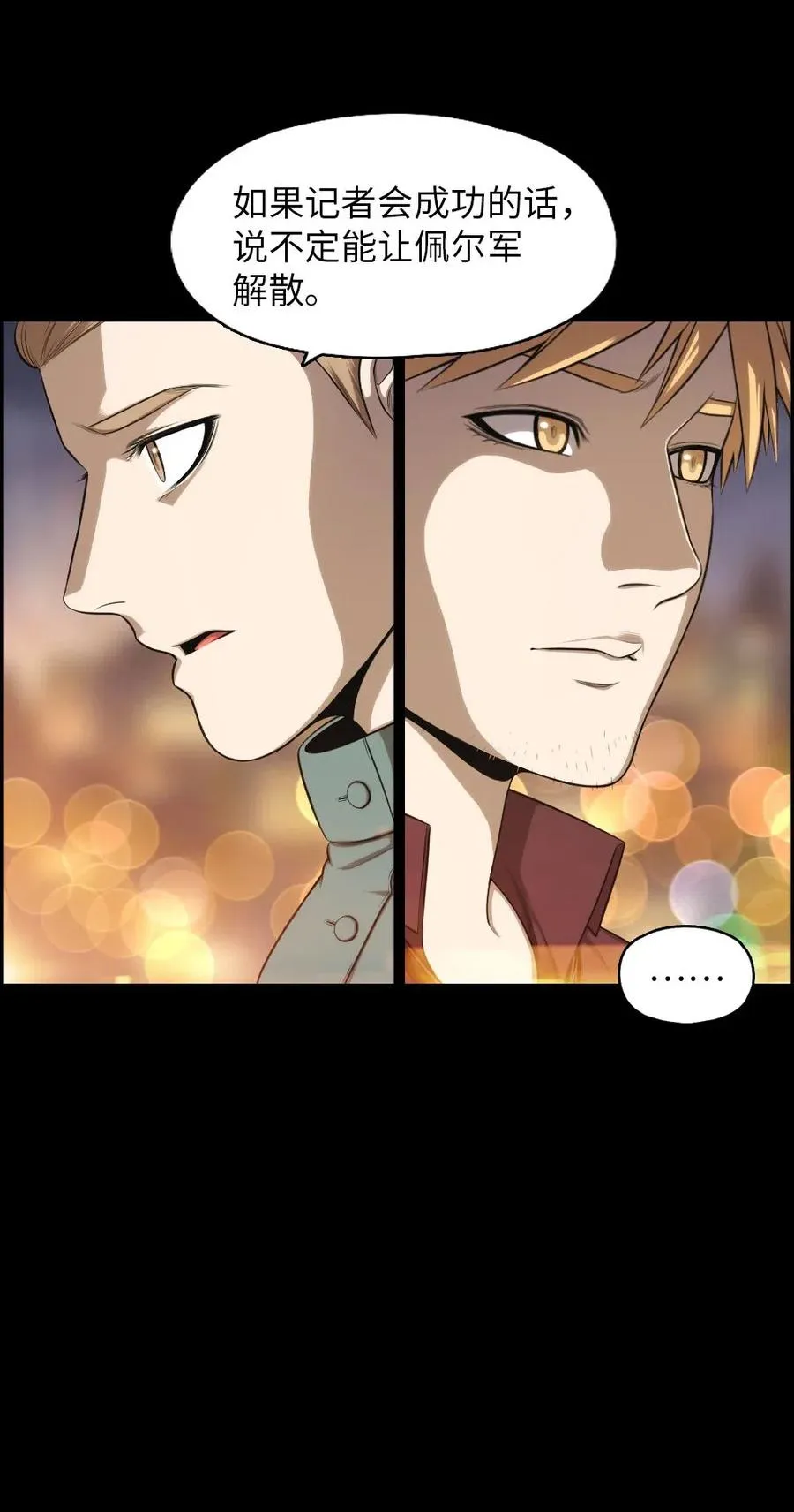 99 99 第7页