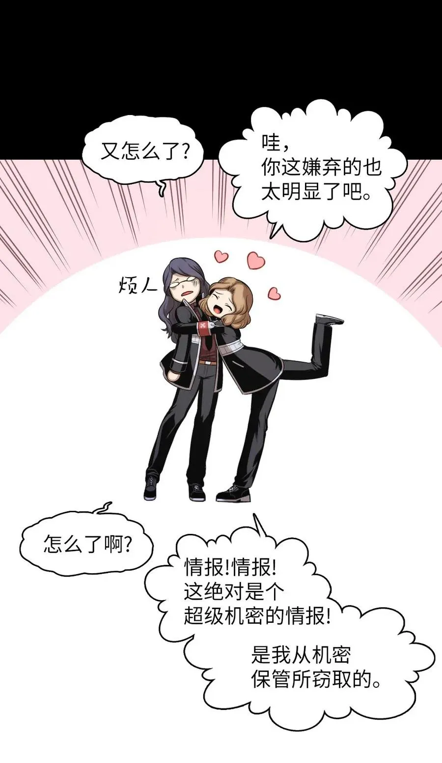 99 99 第18页