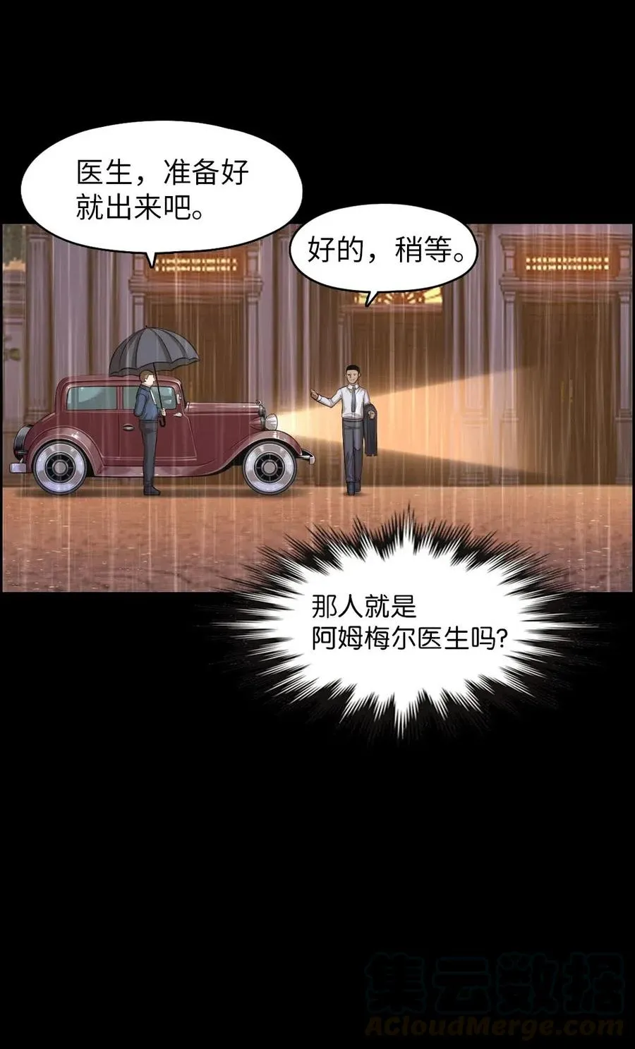 99 99 第25页