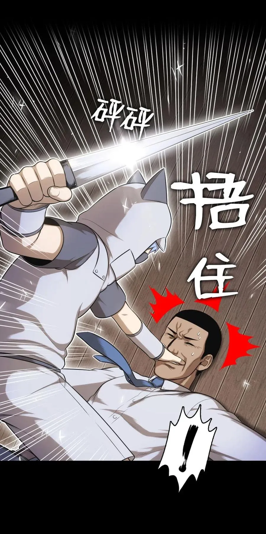 99 99 第31页