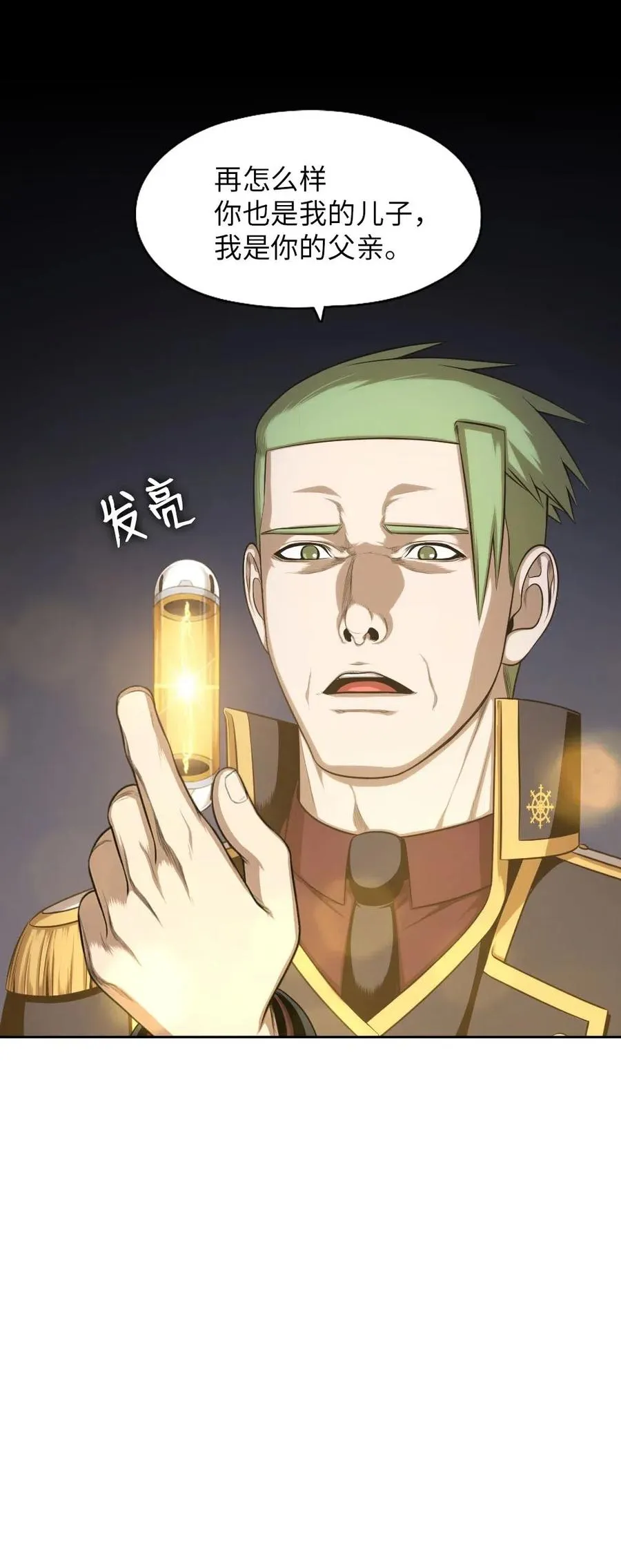 99 99 第60页