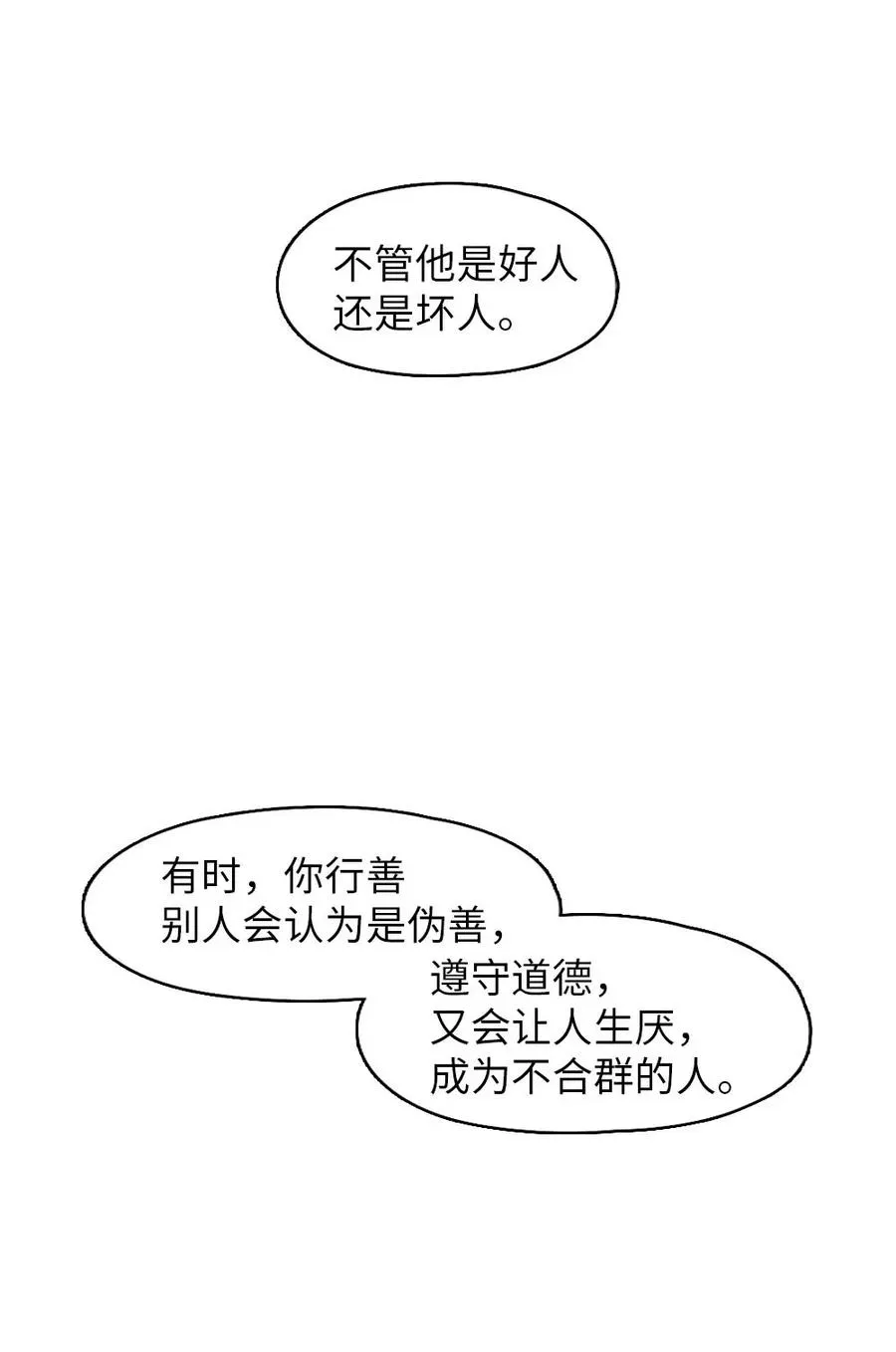 99 99 第67页