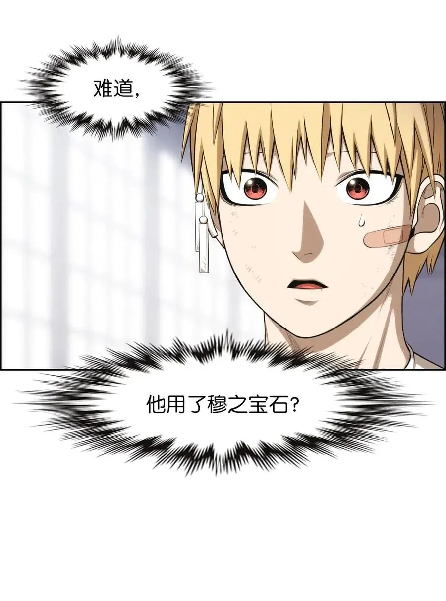99 99 第76页