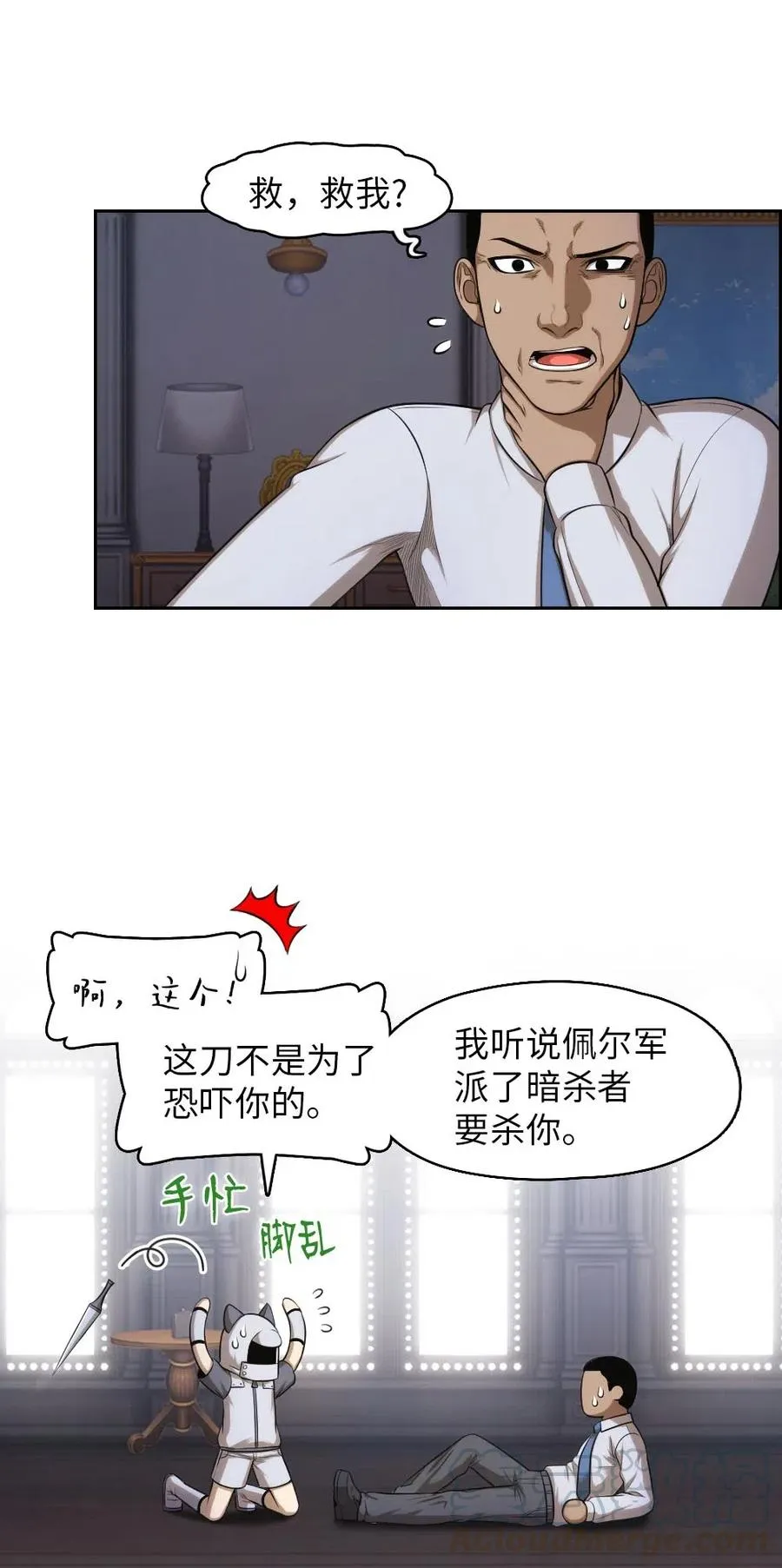 100 100 第9页