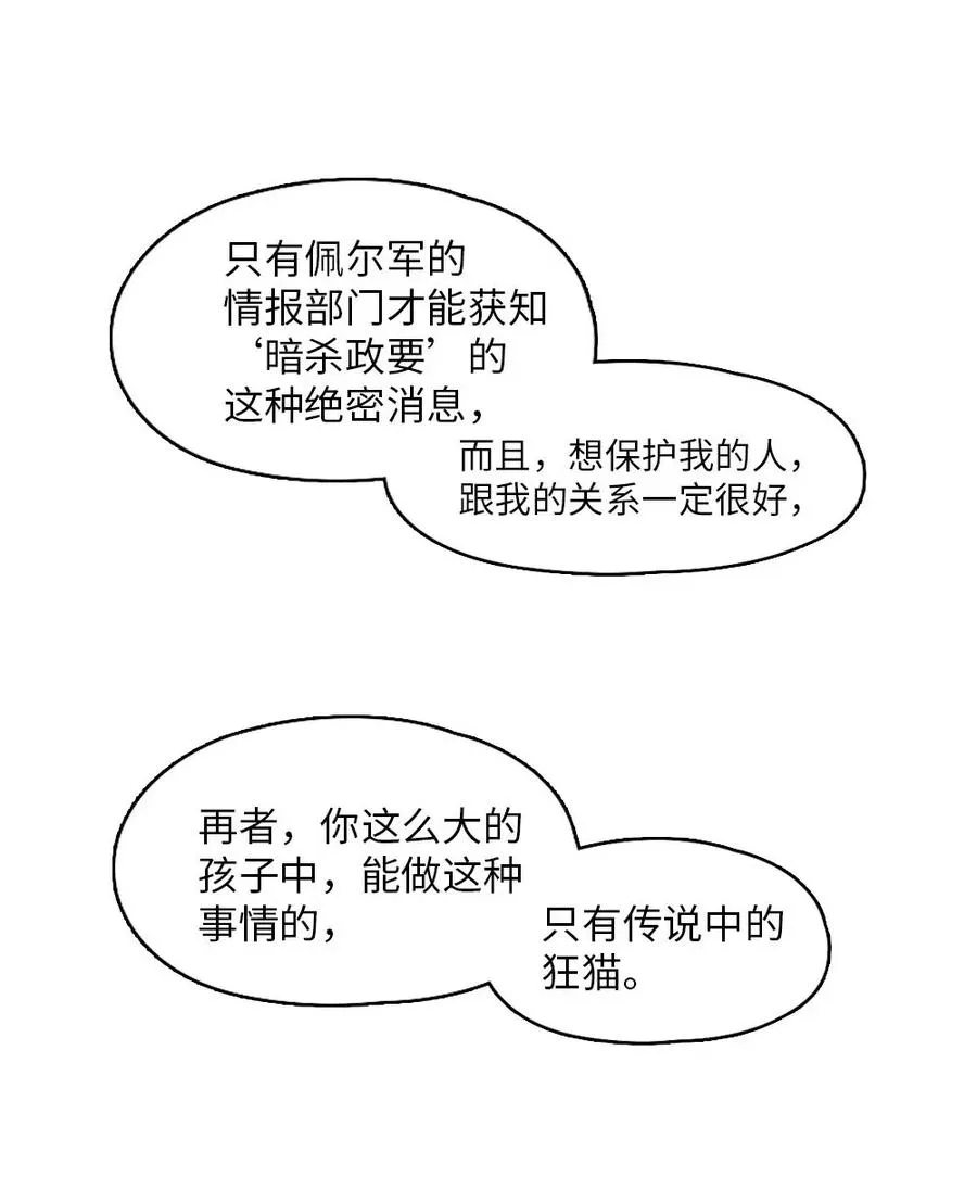 100 100 第12页