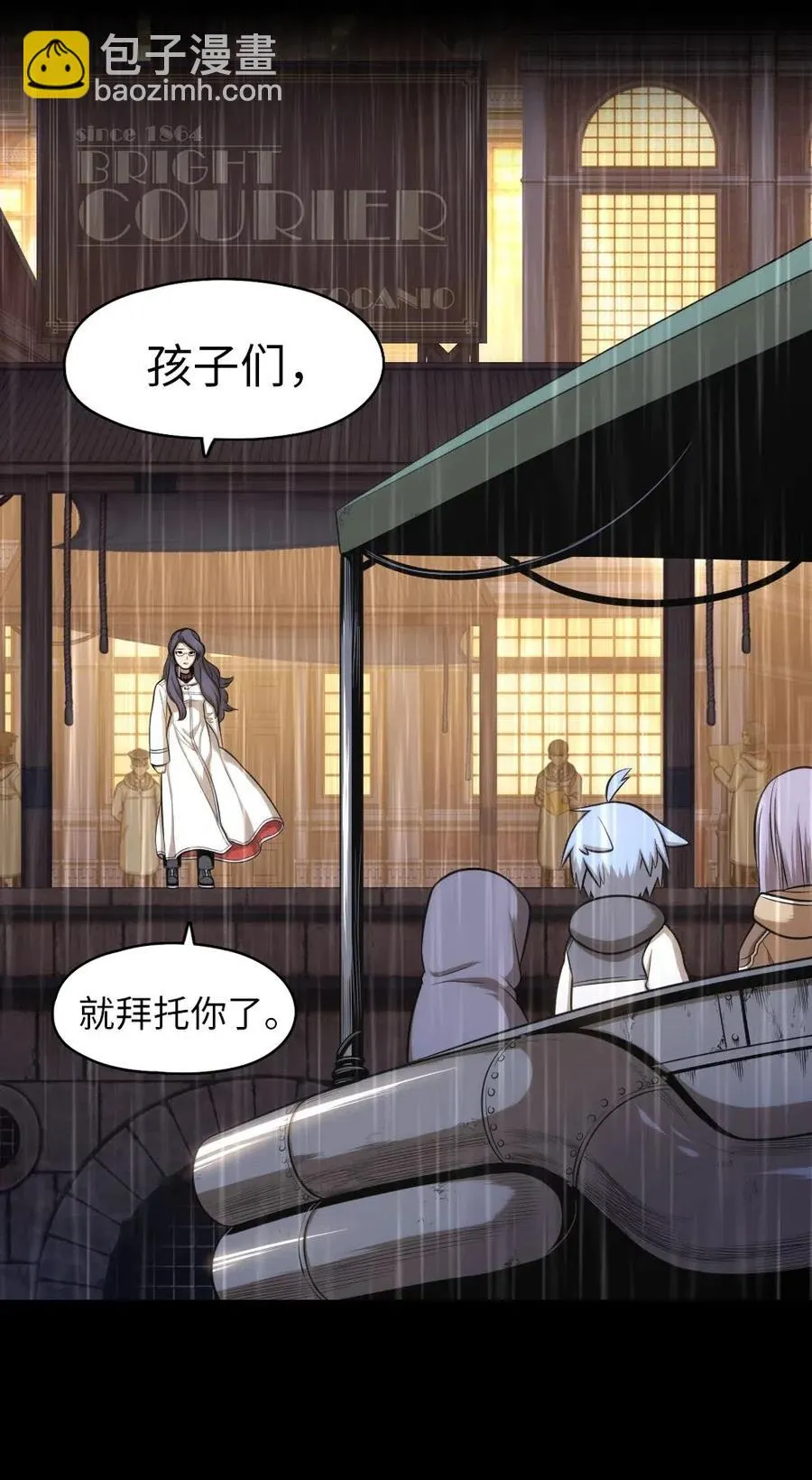 100 100 第43页