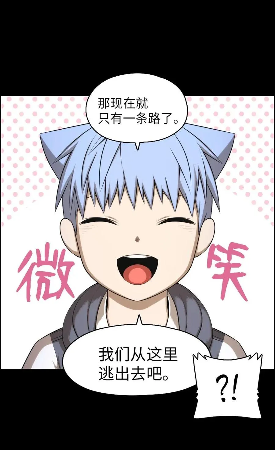 101 101 第2页