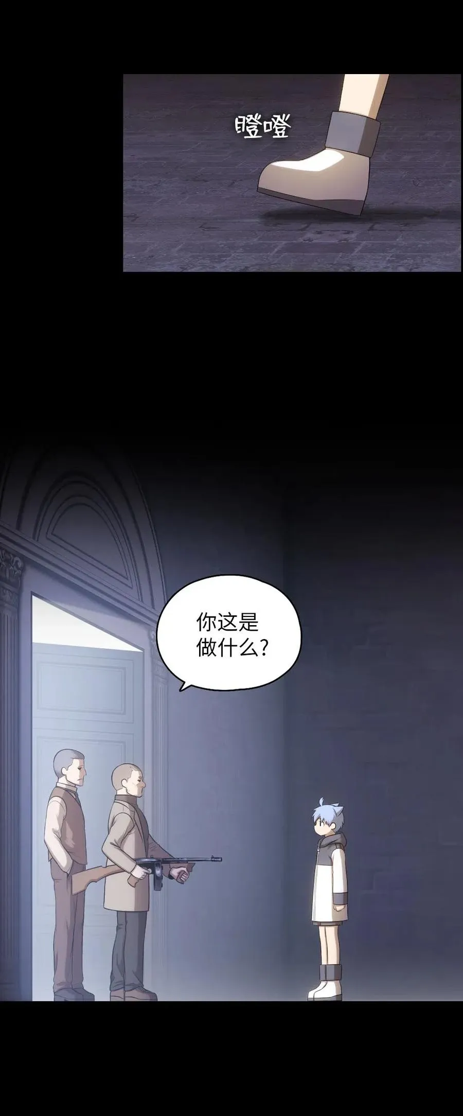 101 101 第7页