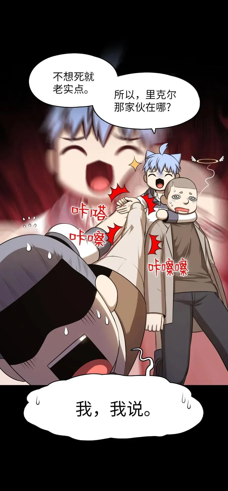 101 101 第10页