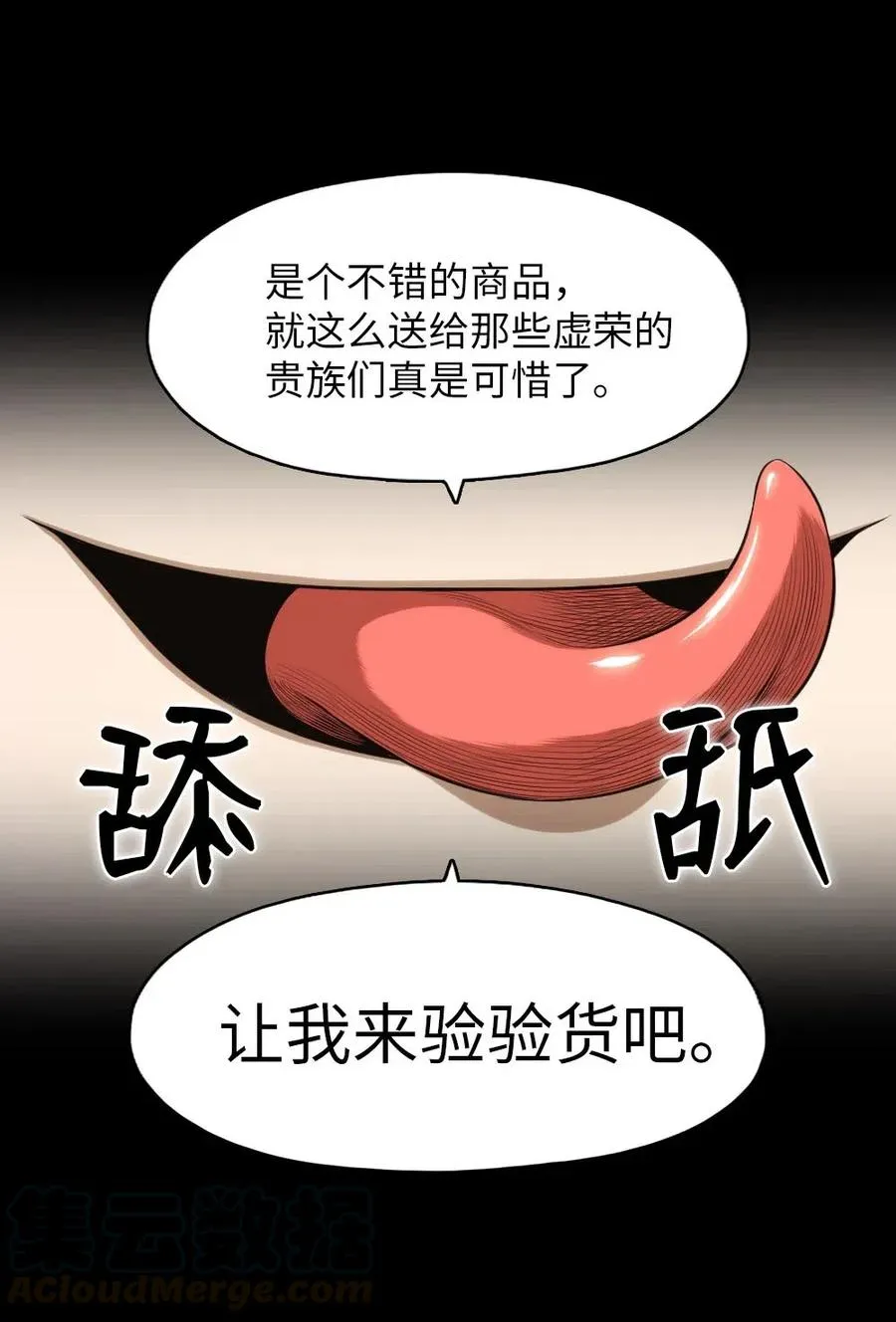 101 101 第13页