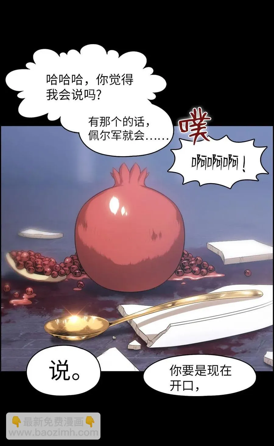 101 101 第23页