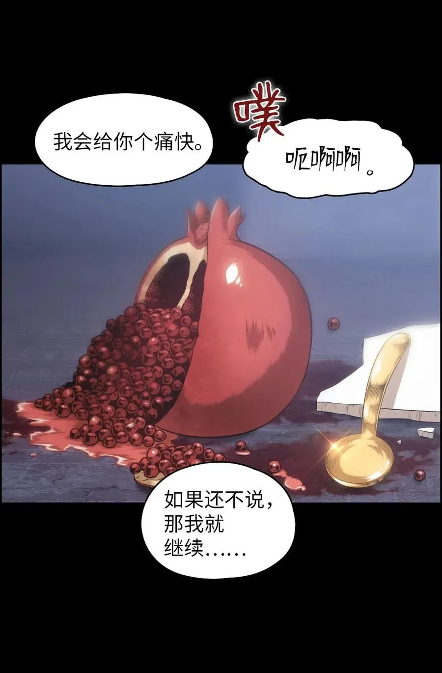 101 101 第24页