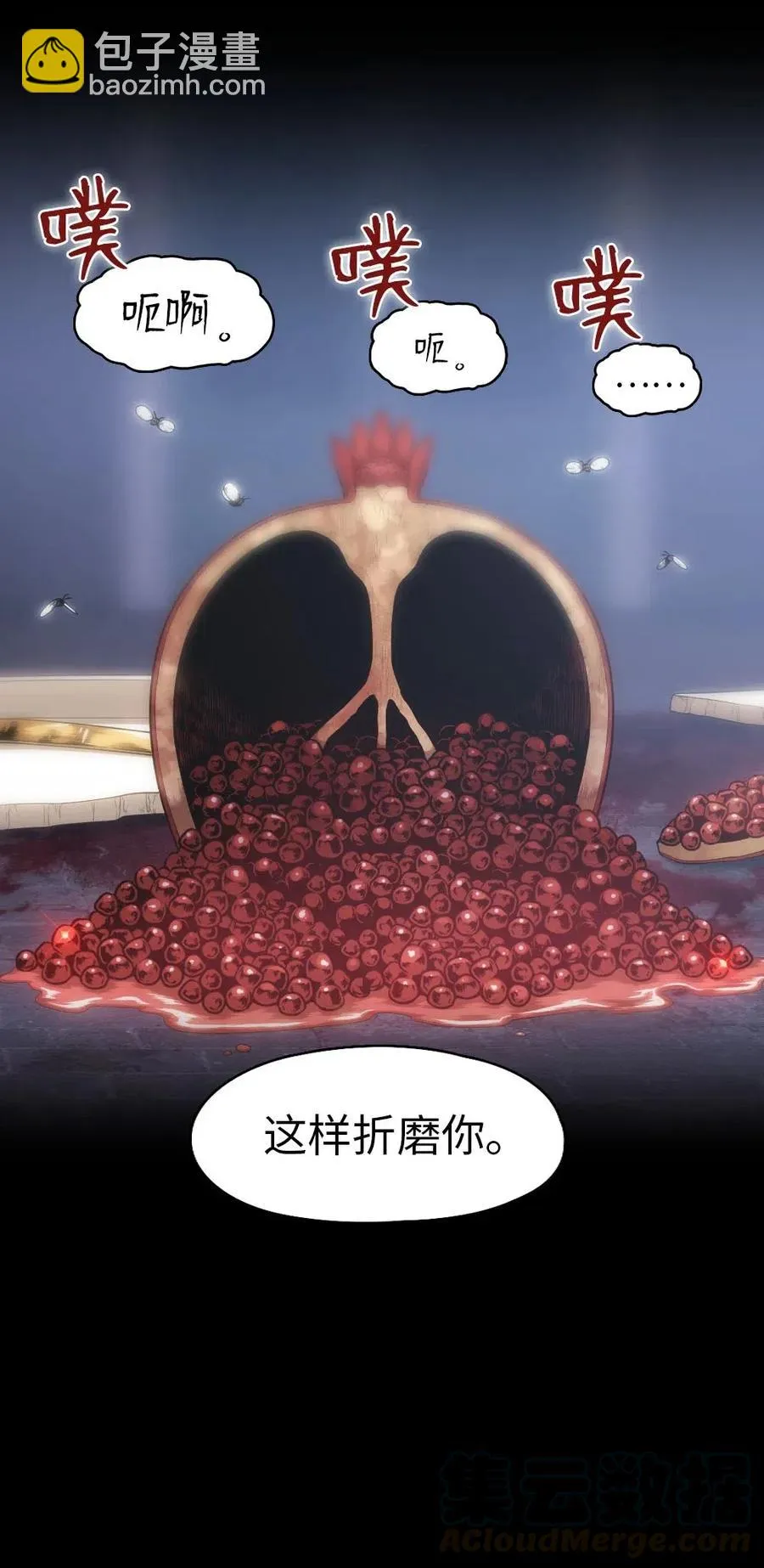 101 101 第25页